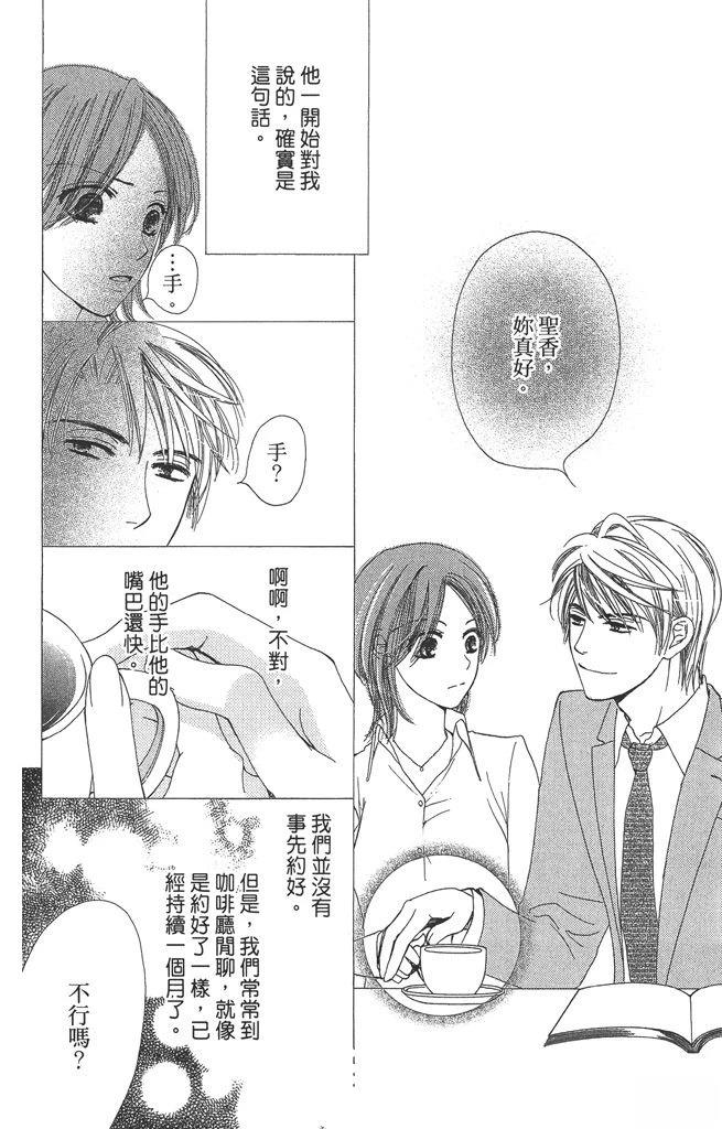 第1卷161