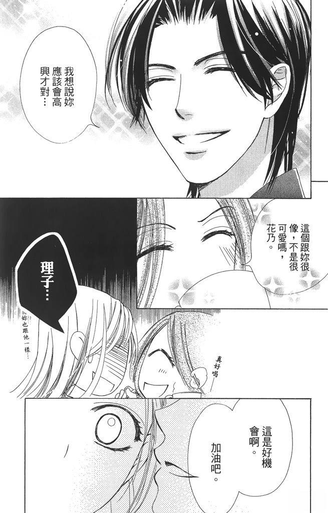 第1卷66