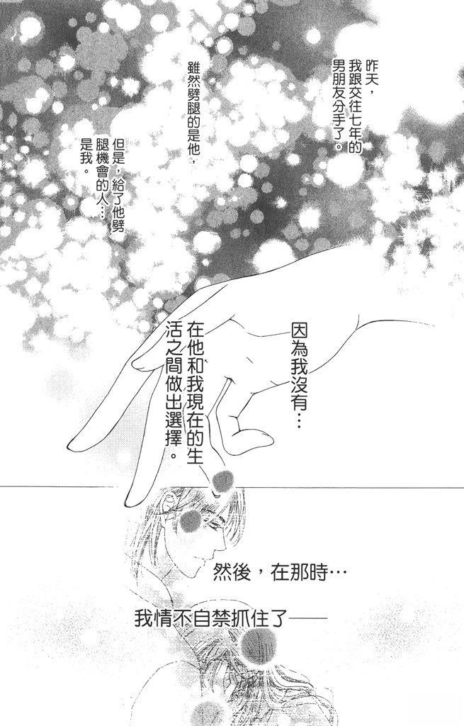 第1卷47