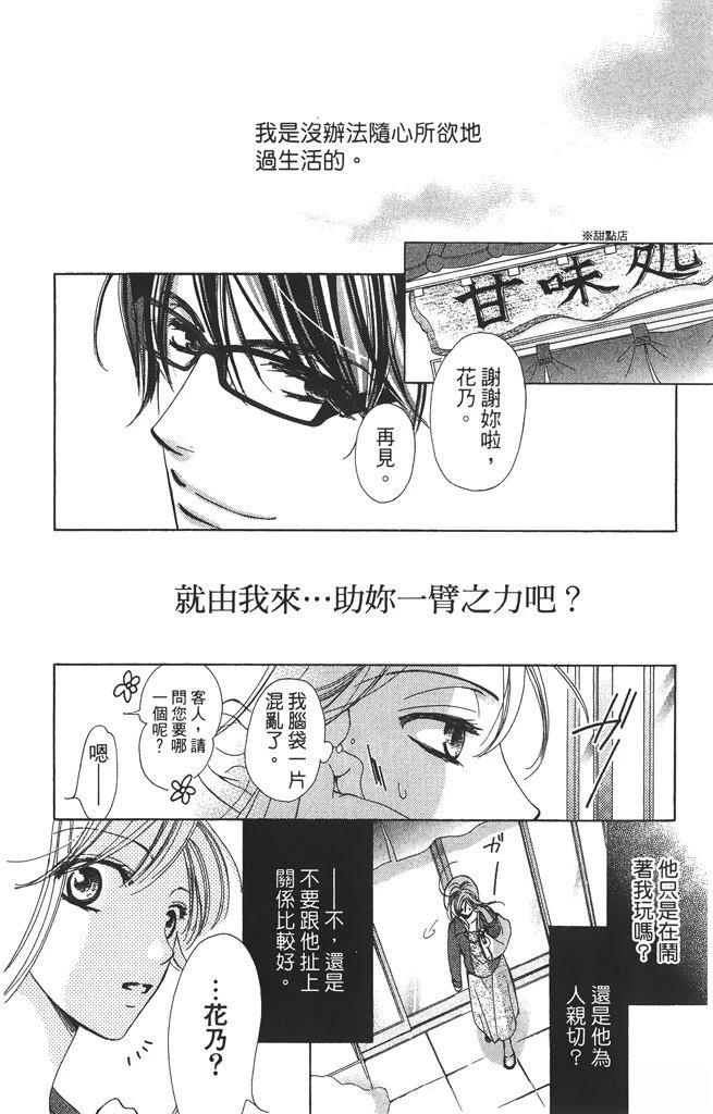 第1卷31