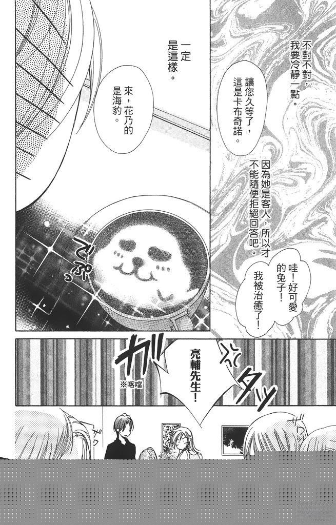 第1卷65