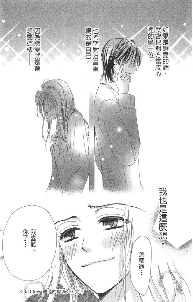 第1卷116