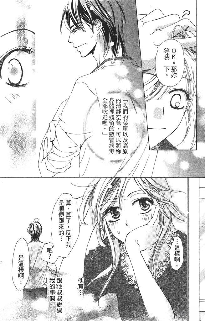 第1卷128