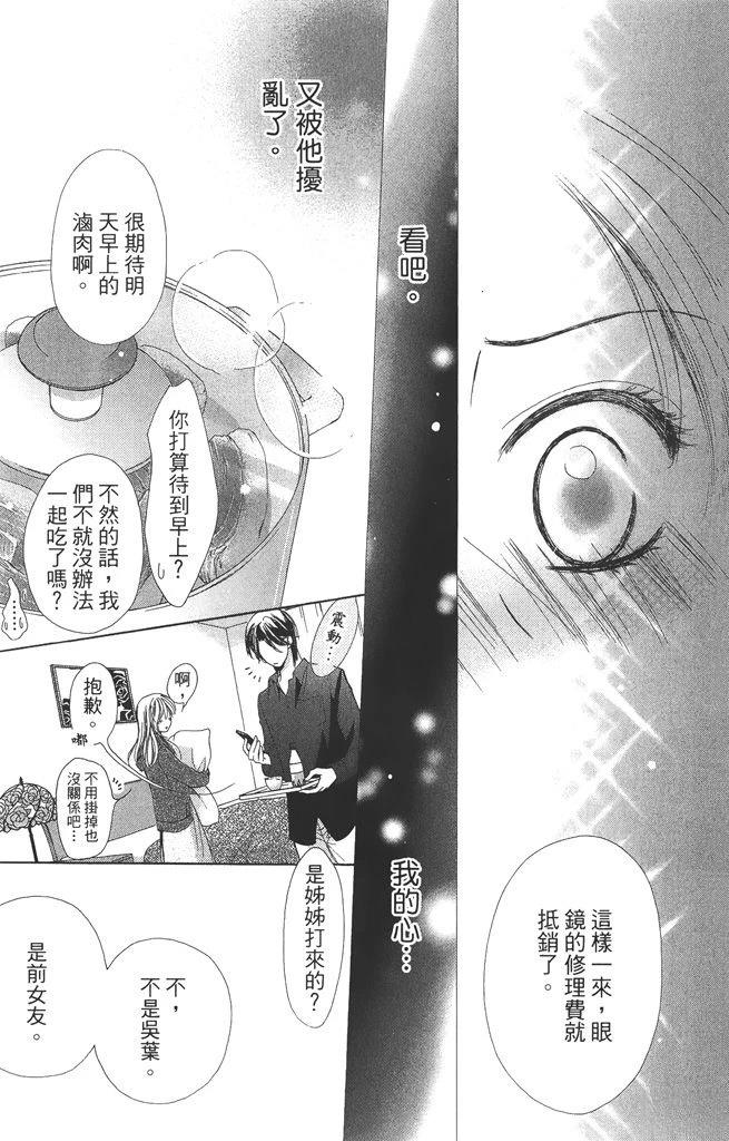 第1卷108