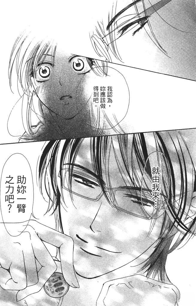 第1卷28