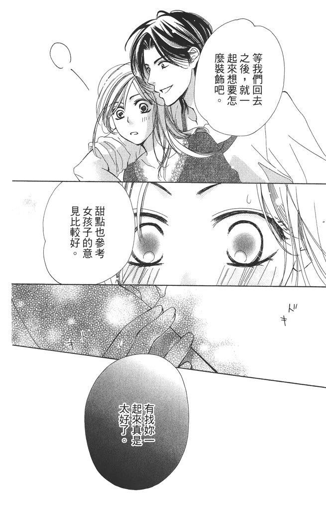 第1卷141
