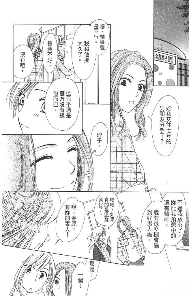第1卷55