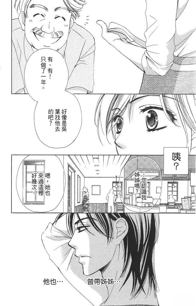 第1卷133
