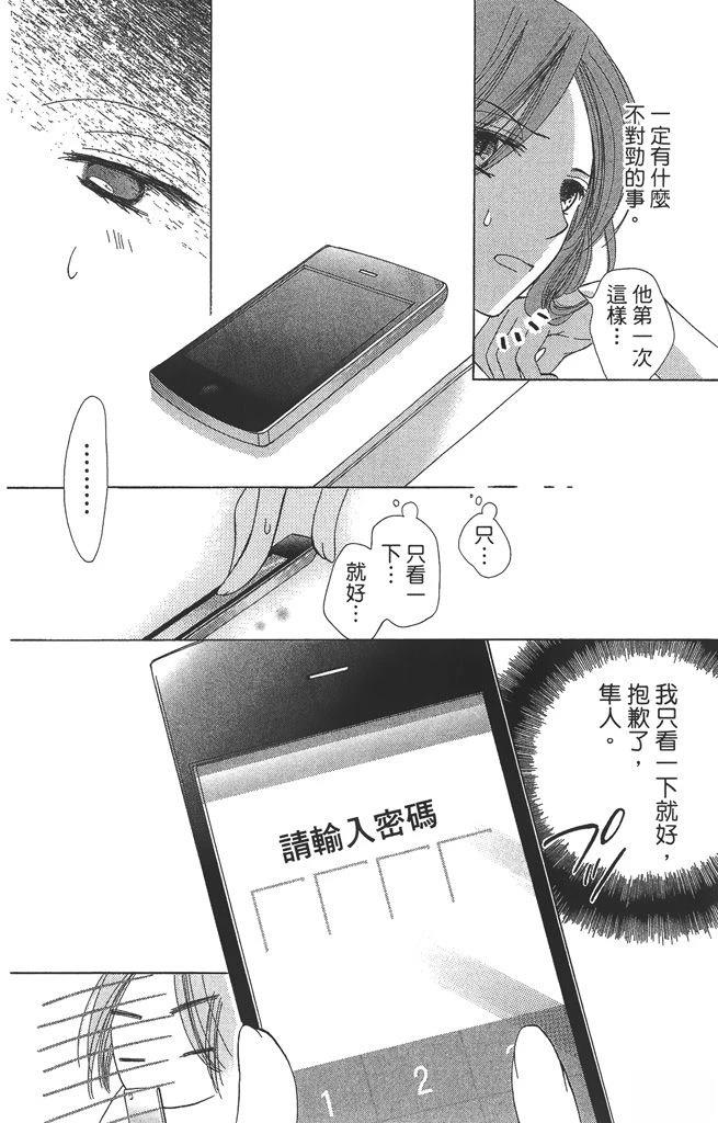 第1卷173