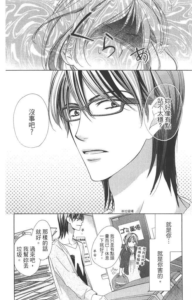 第1卷85