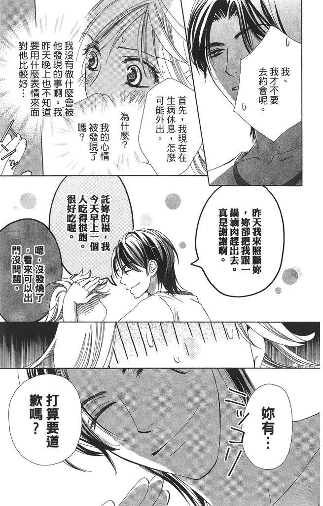 第1卷122