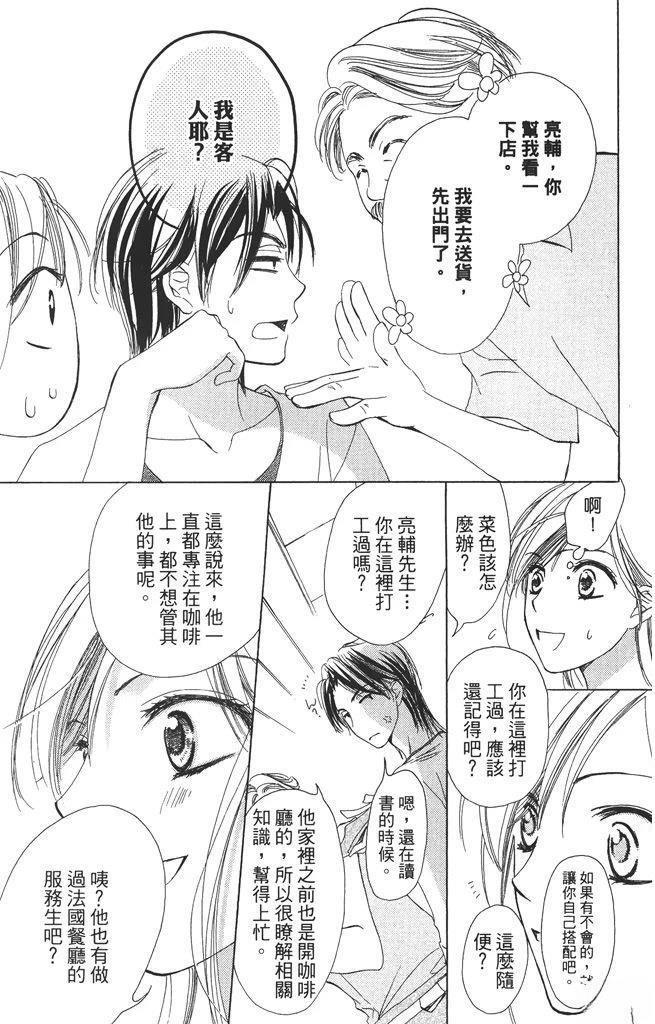第1卷132