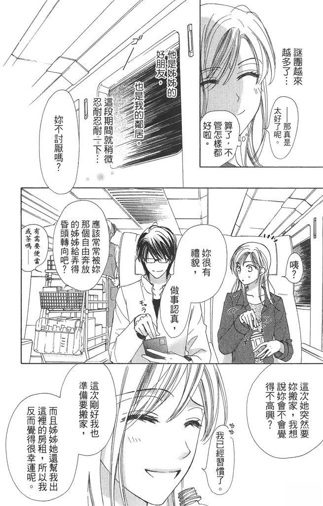 第1卷25