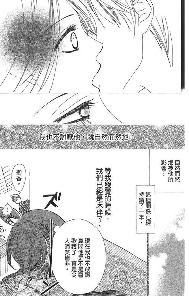 第1卷162