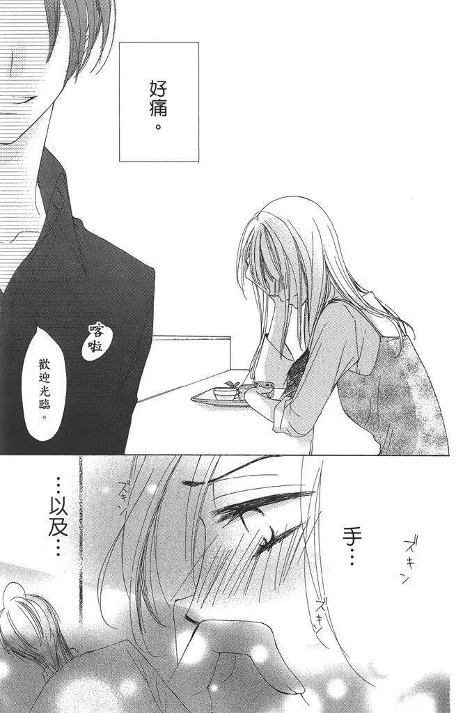 第1卷74