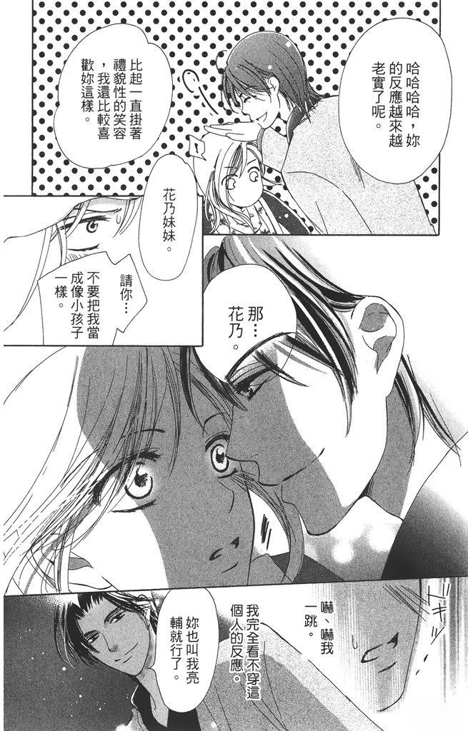 第1卷59