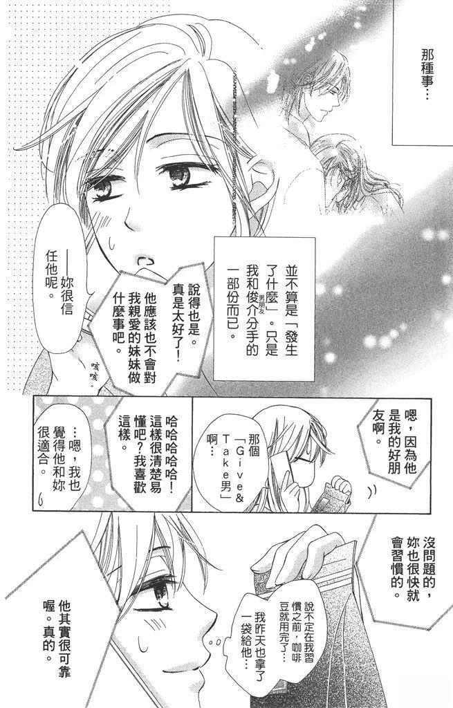 第1卷49