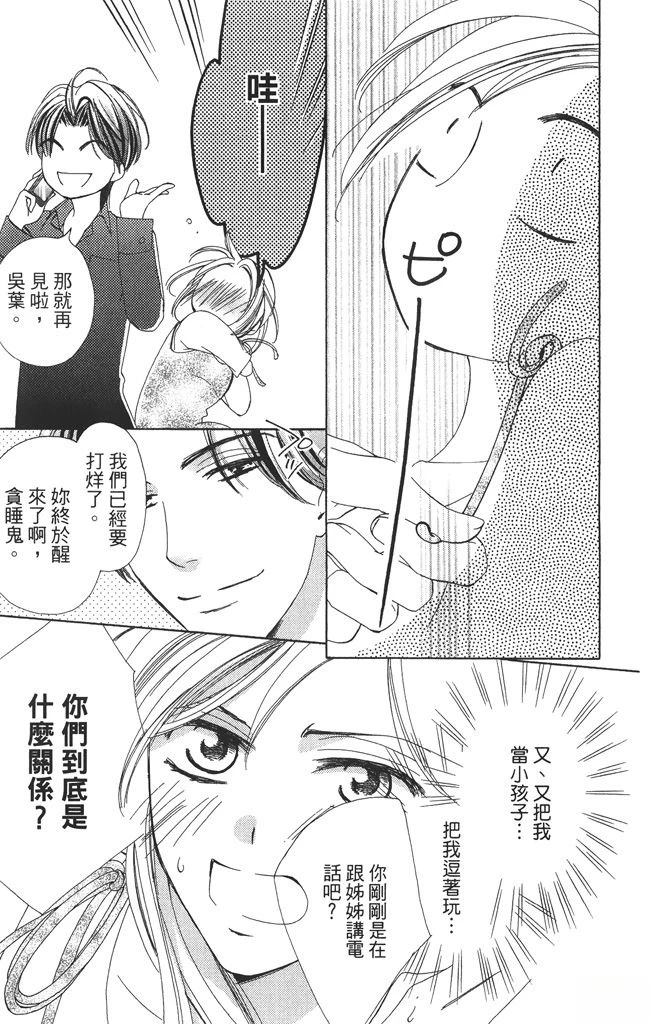 第1卷80