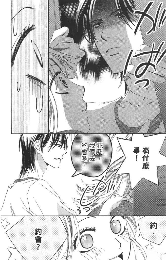 第1卷121