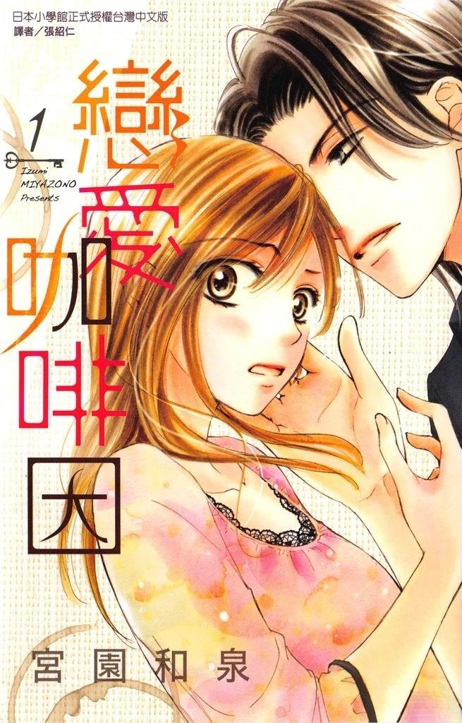 第1卷0