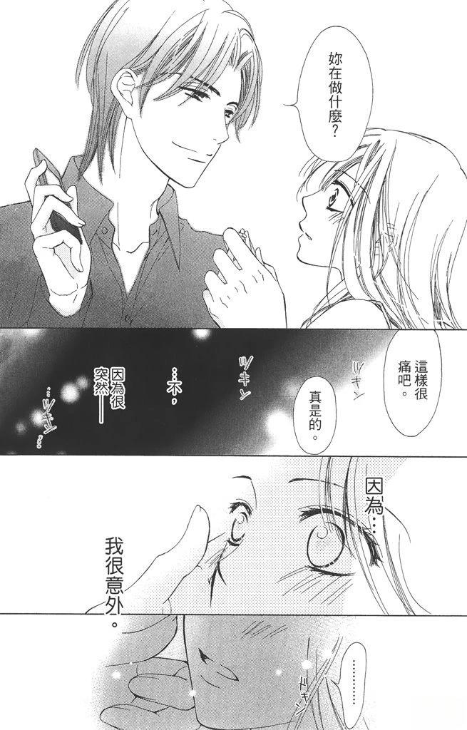第1卷79
