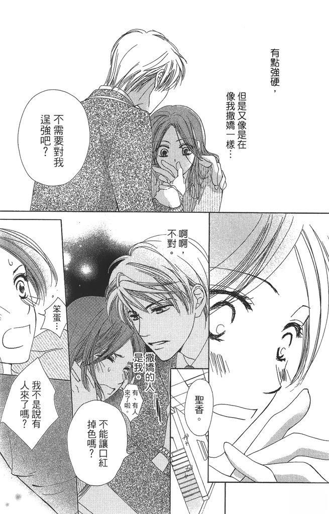 第1卷164