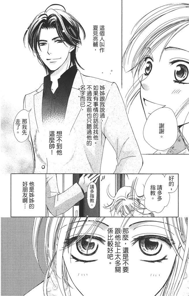 第1卷9
