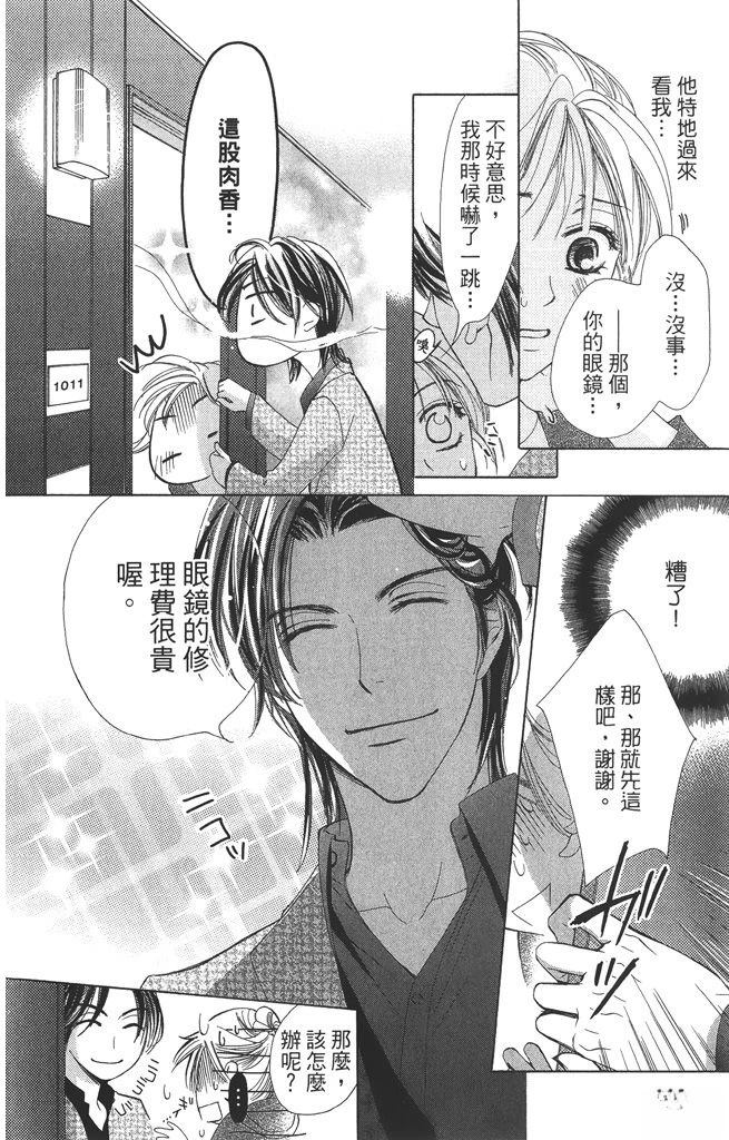 第1卷103