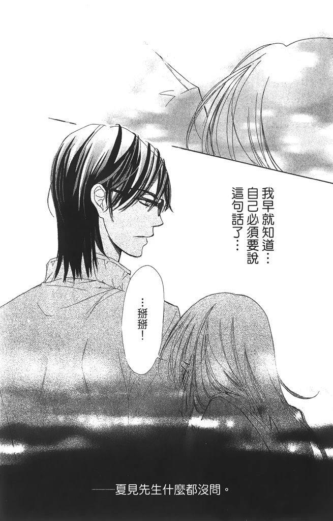第1卷36