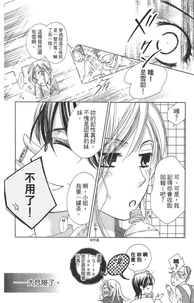 第1卷29