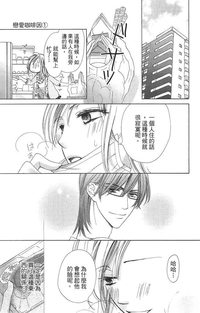 第1卷98
