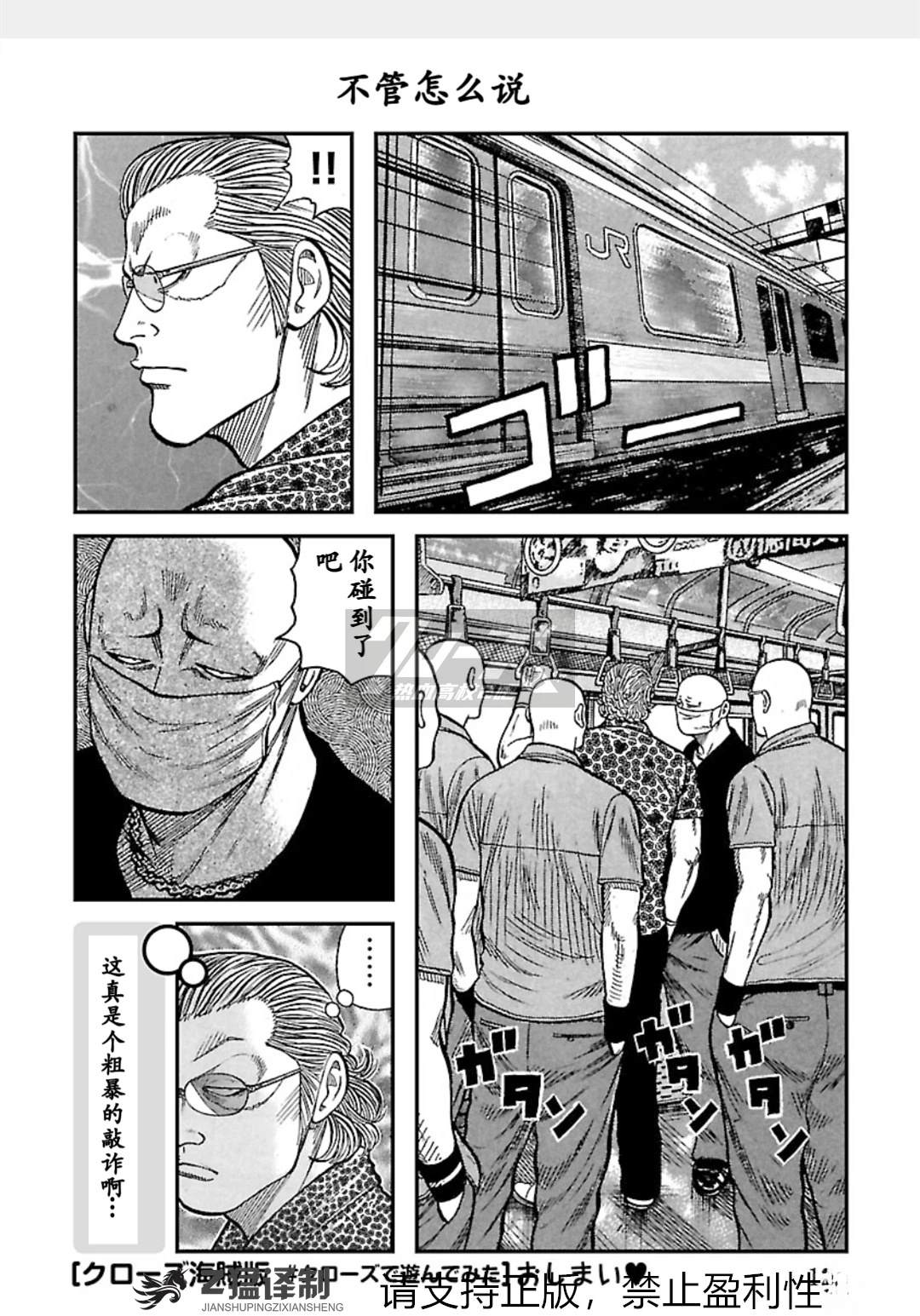 第1-6话122