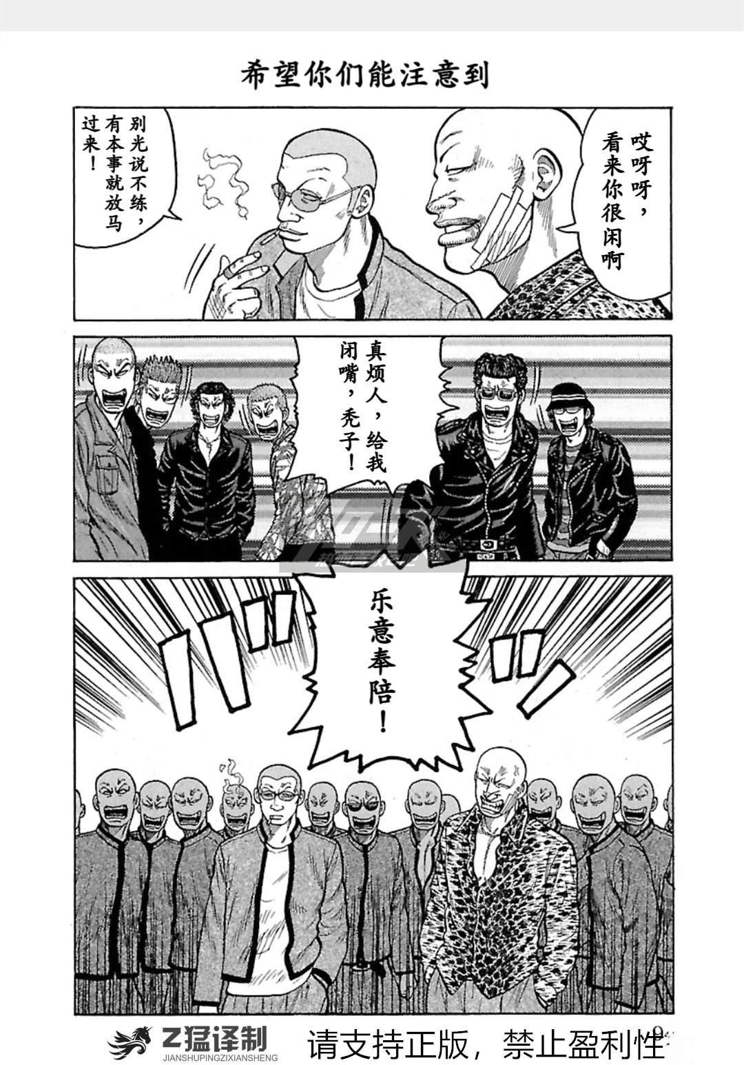 第1-6话92
