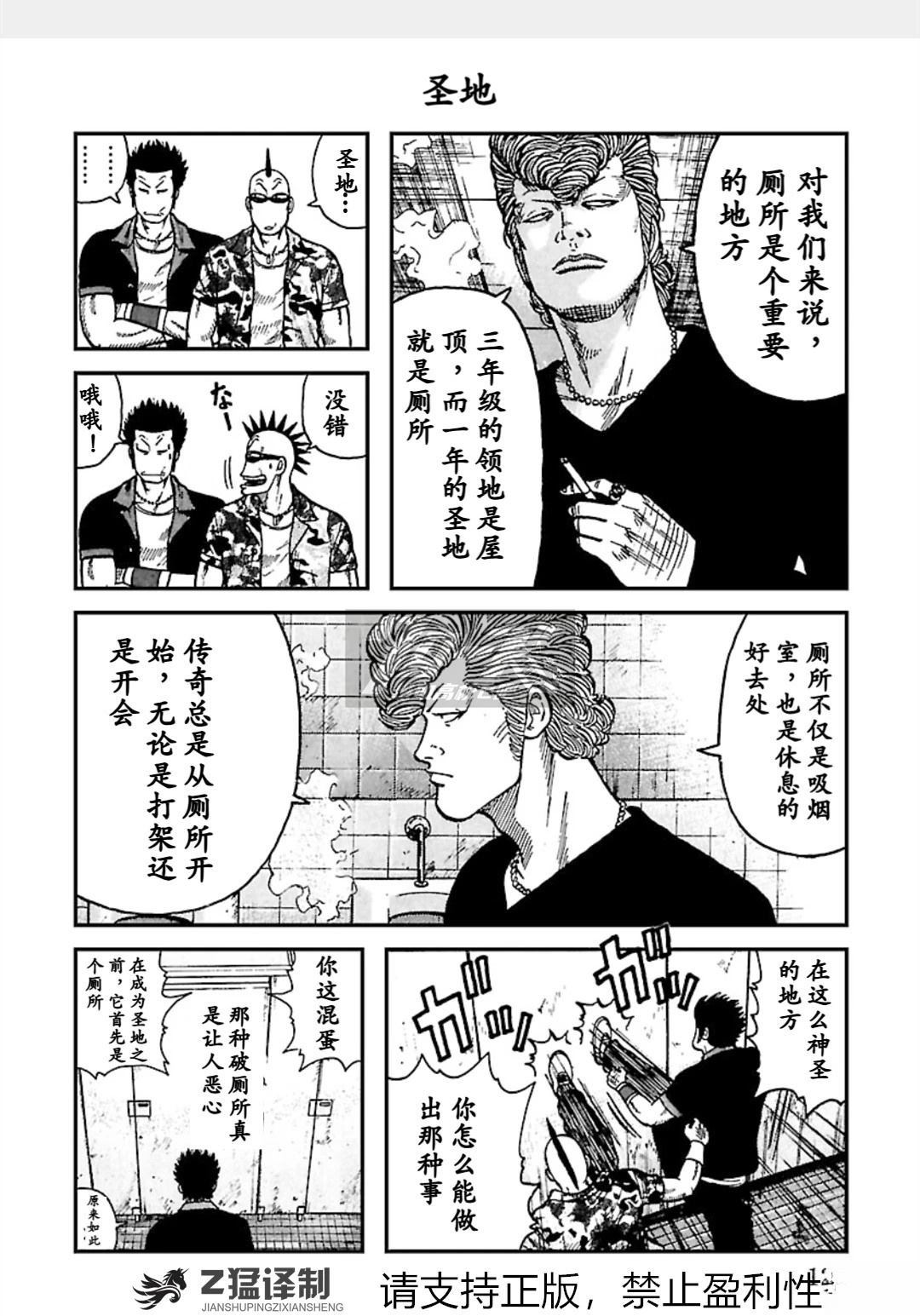 第1-6话118