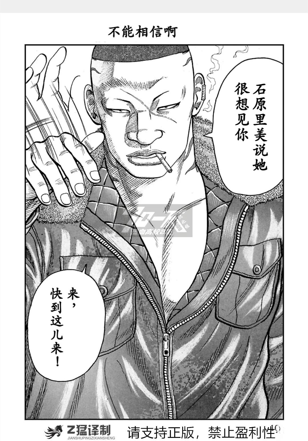 第1-6话104