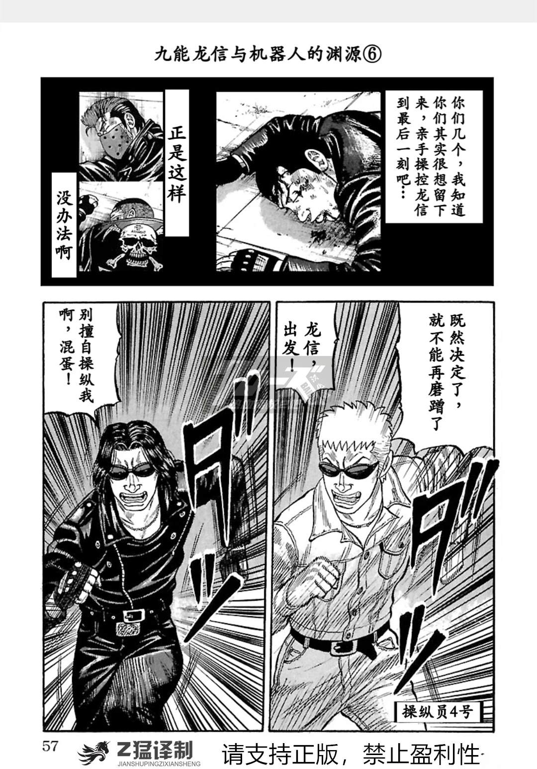 第1-6话55