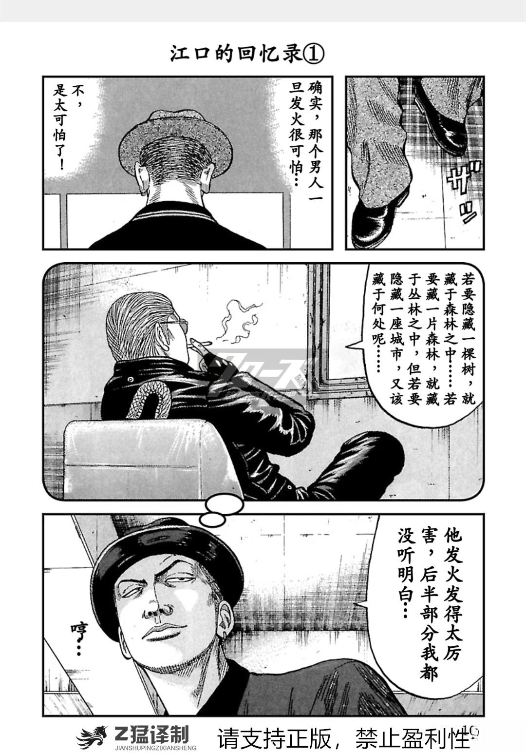 第1-6话98