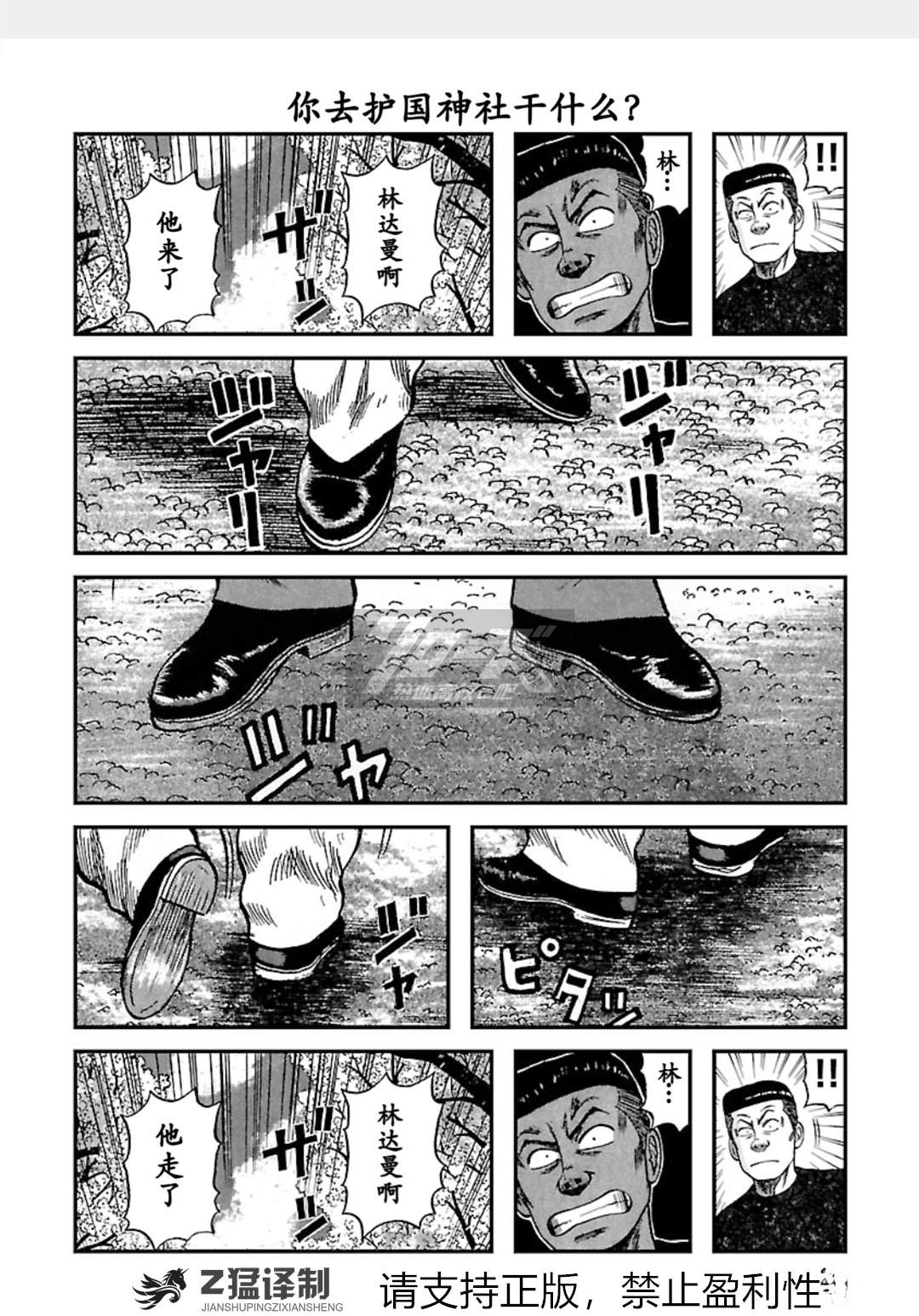 第1-6话18