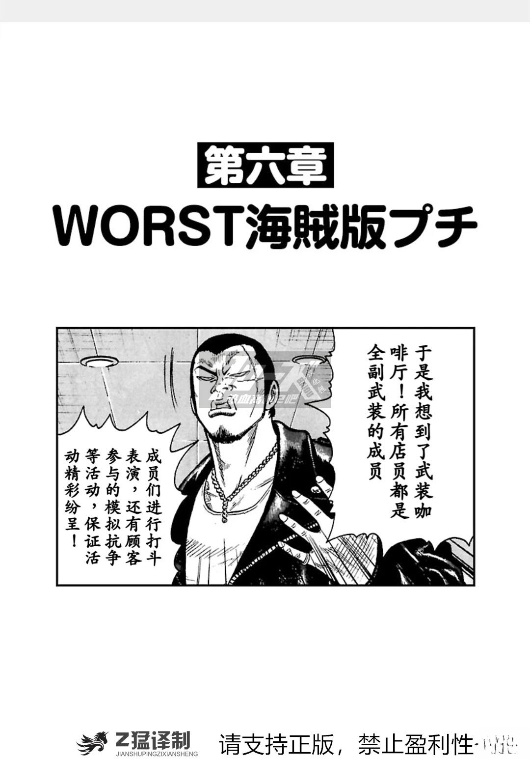 第1-6话111