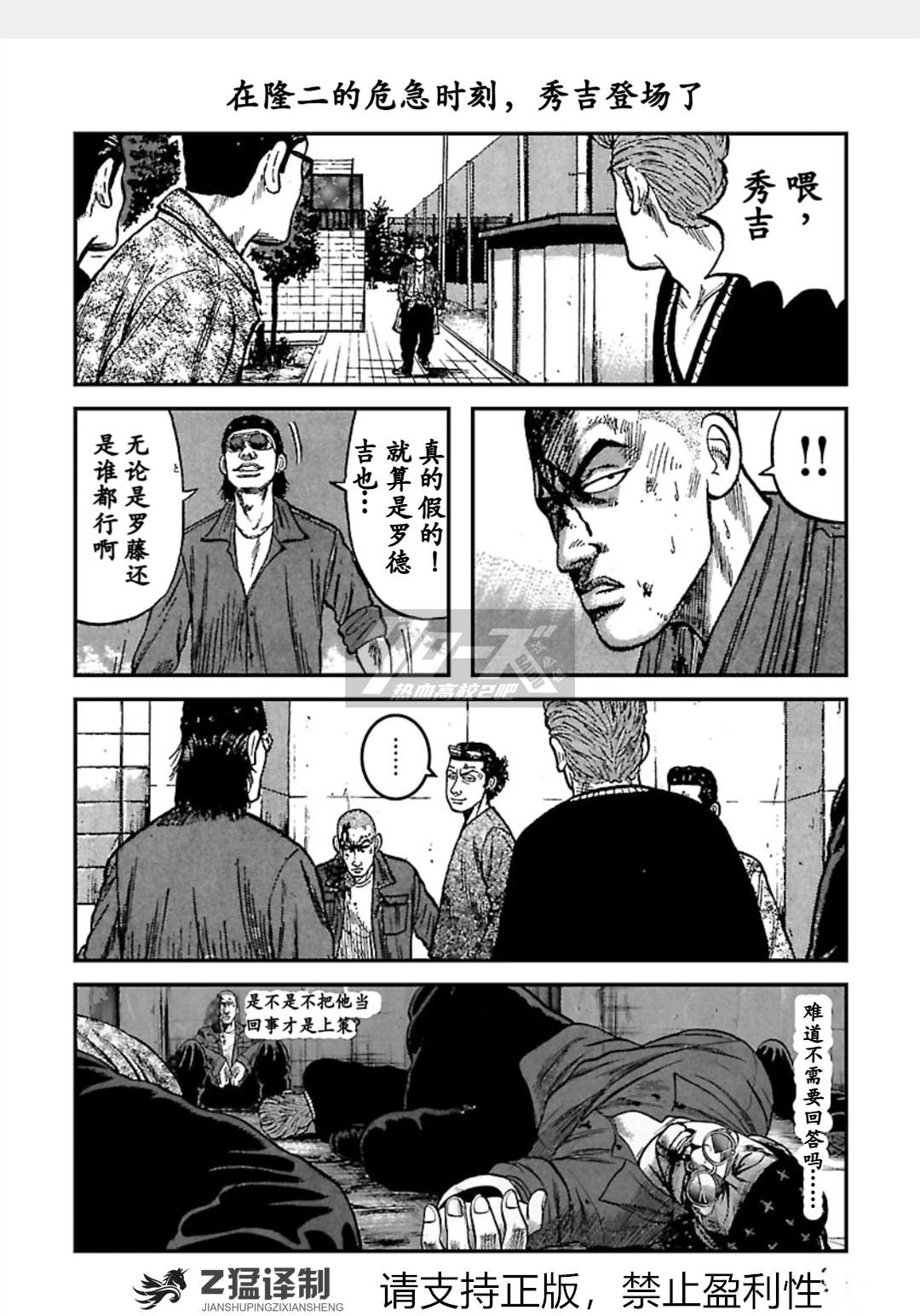第1-6话34