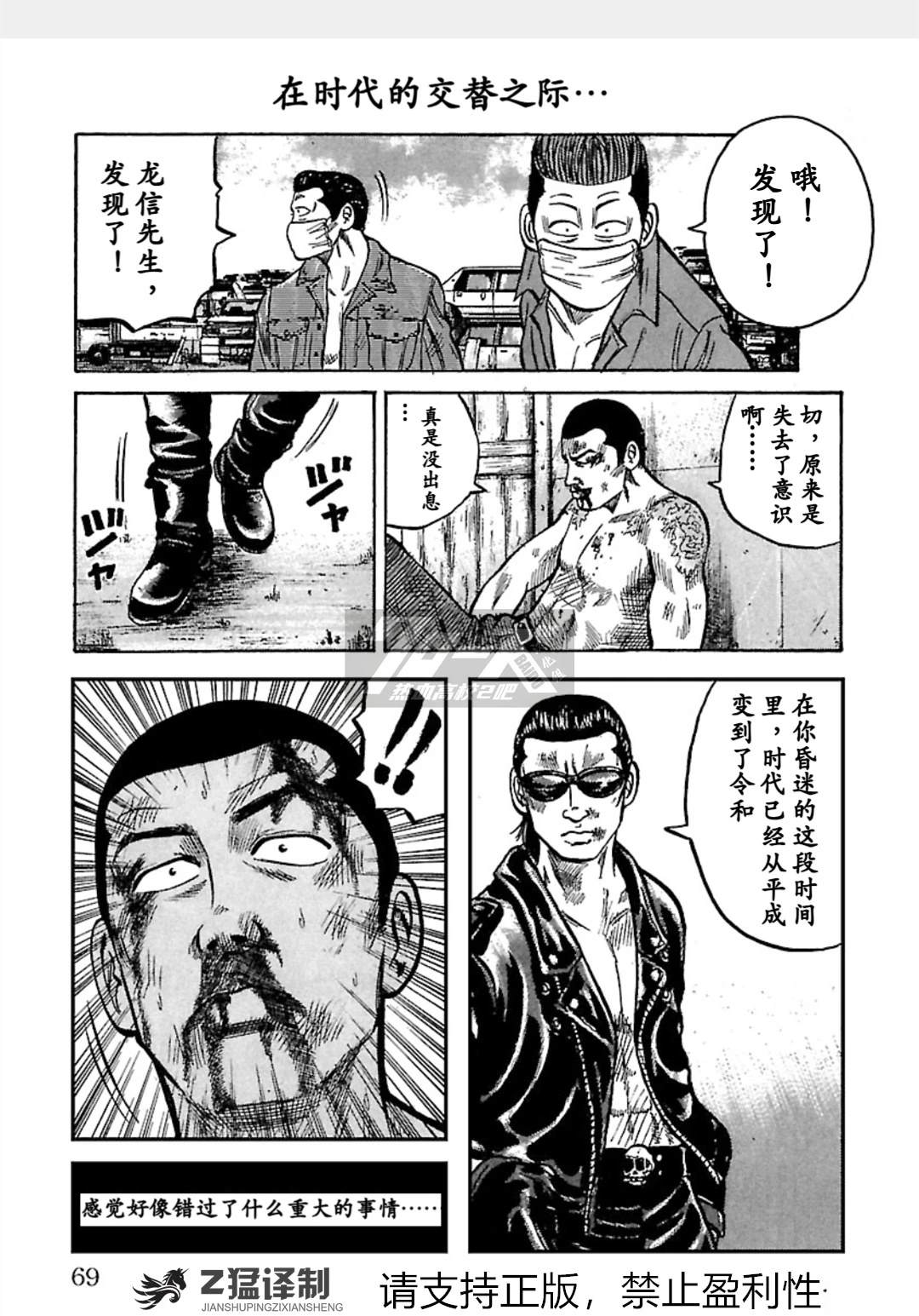 第1-6话67