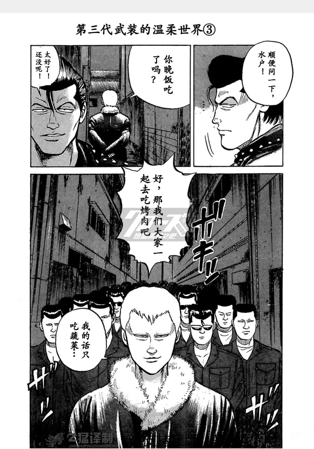 第1-6话63