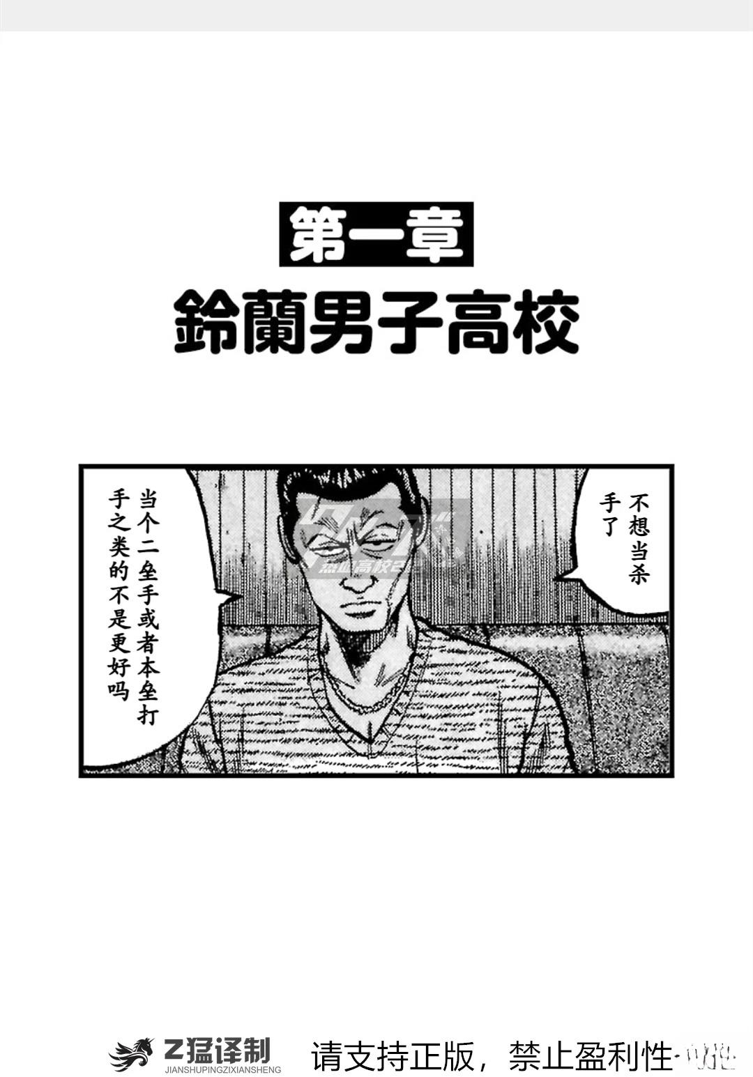 第1-6话3