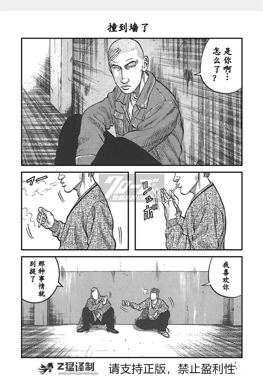 第1-6话36