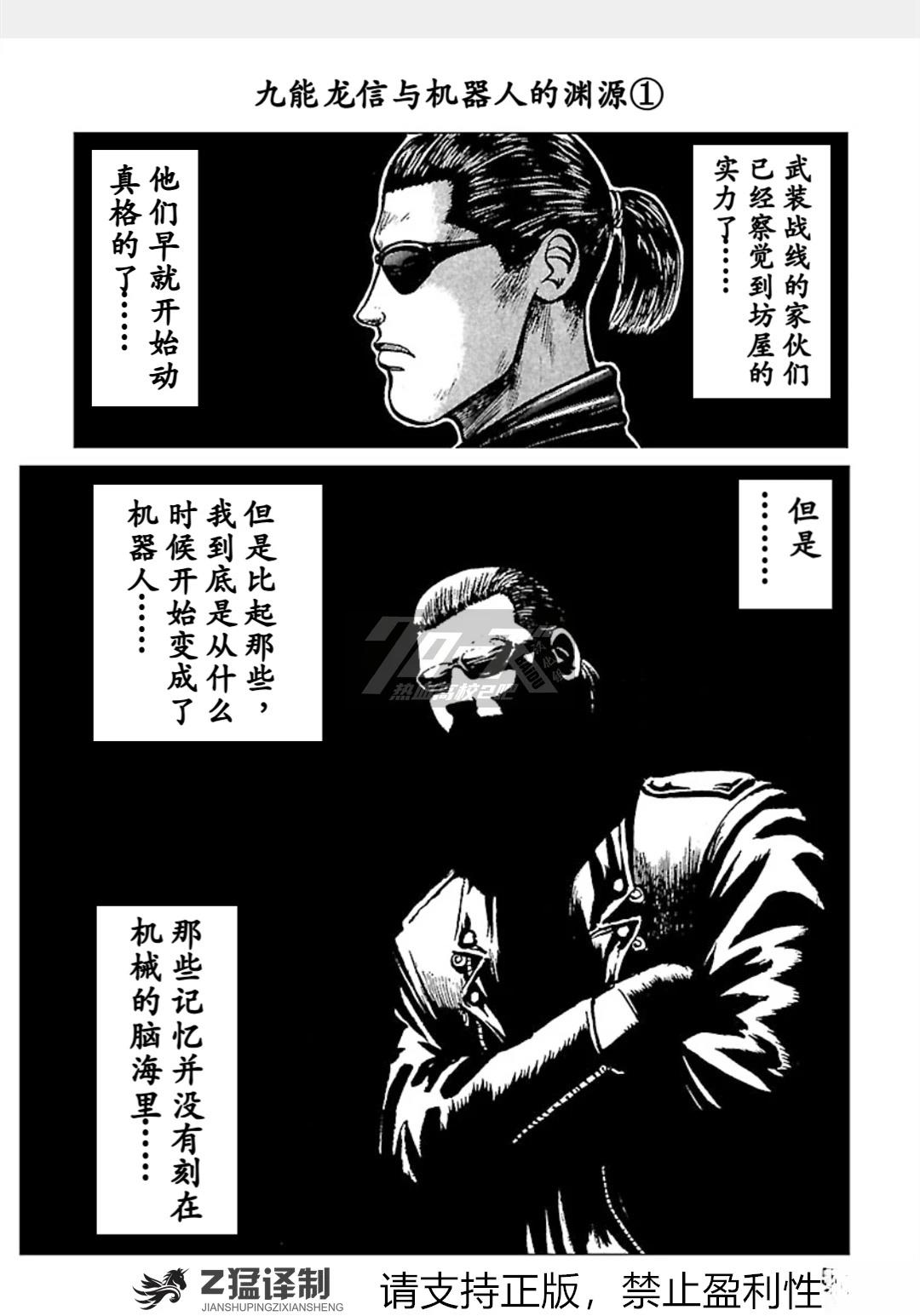 第1-6话50