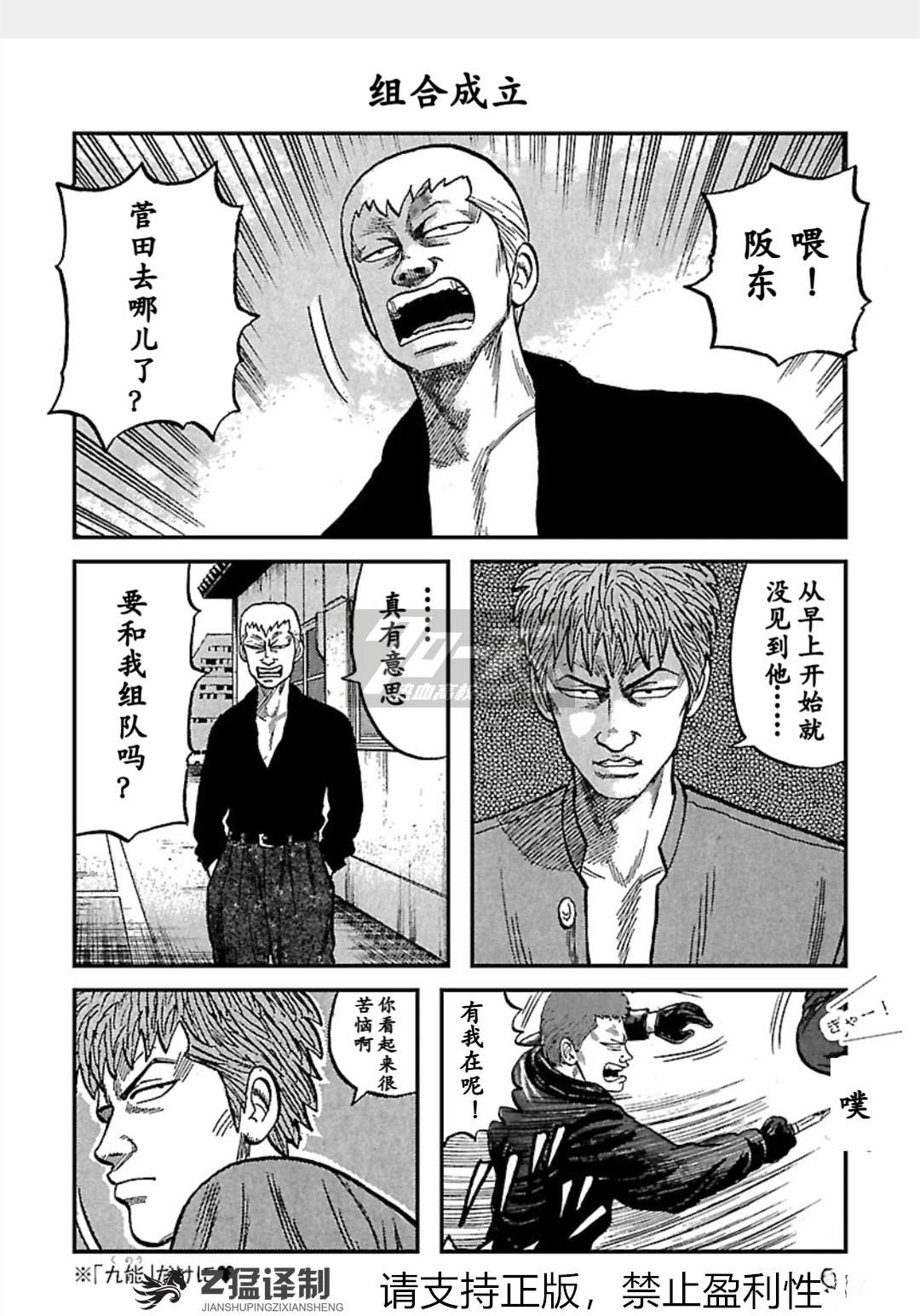 第1-6话58