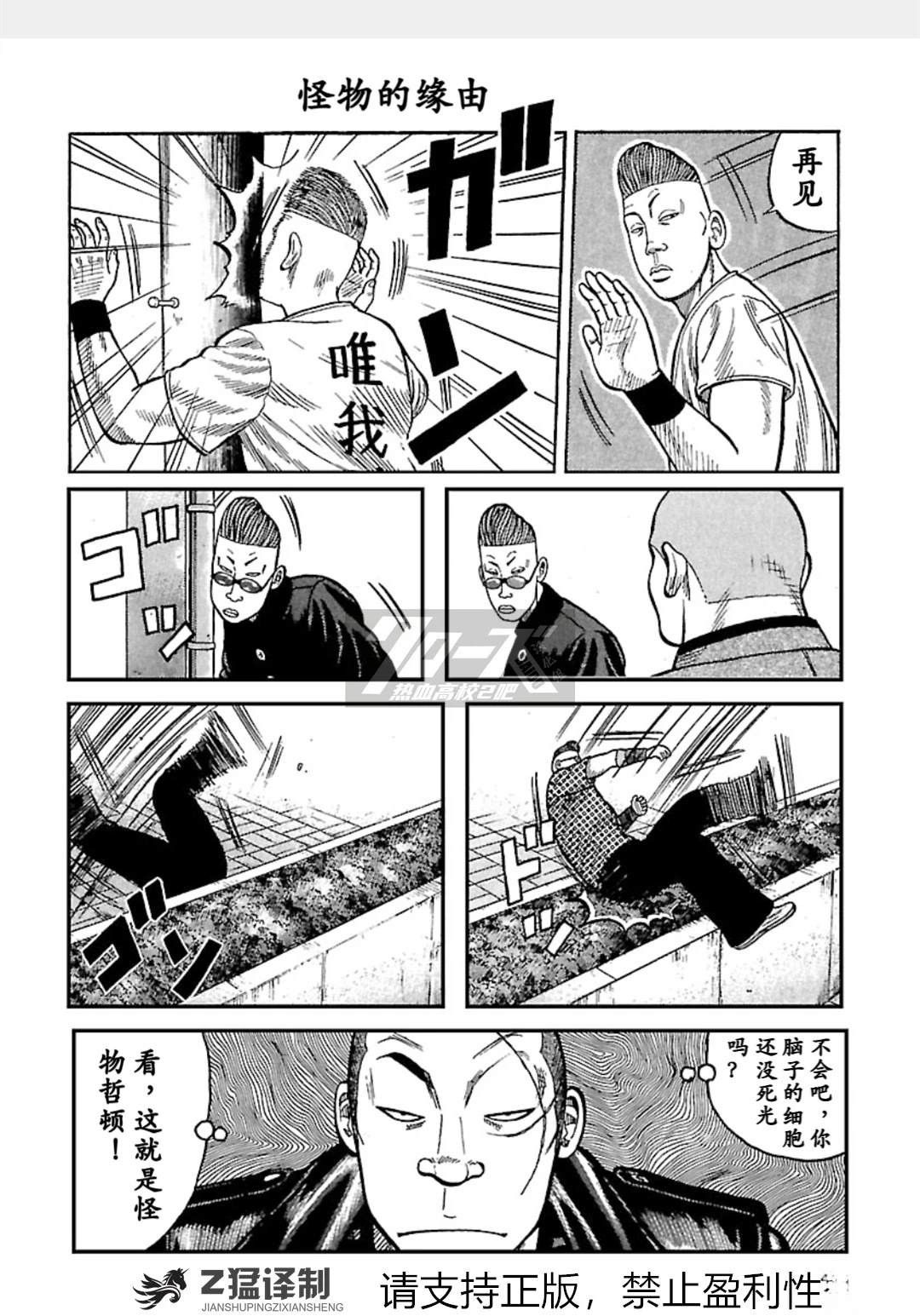 第1-6话46