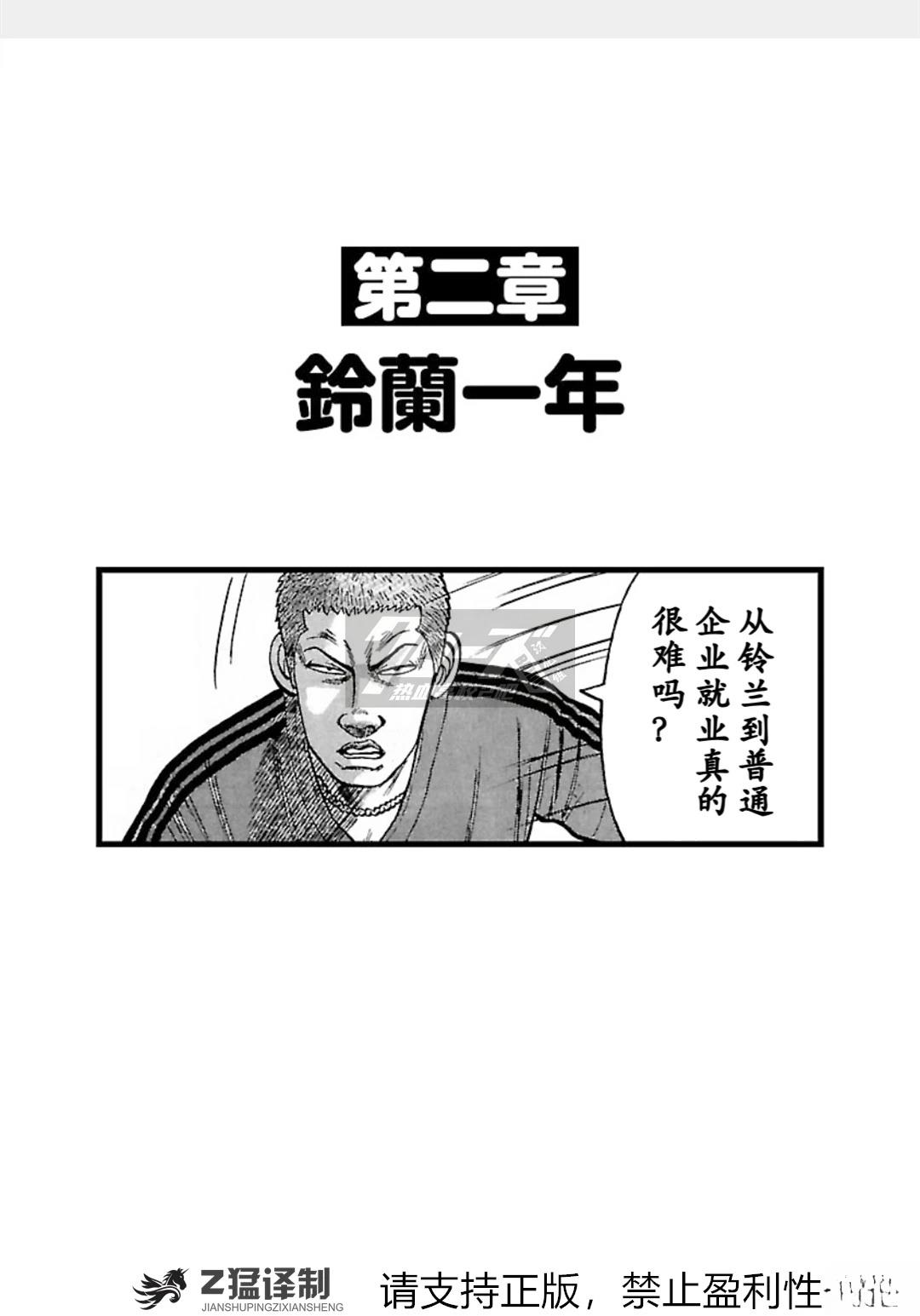 第1-6话25