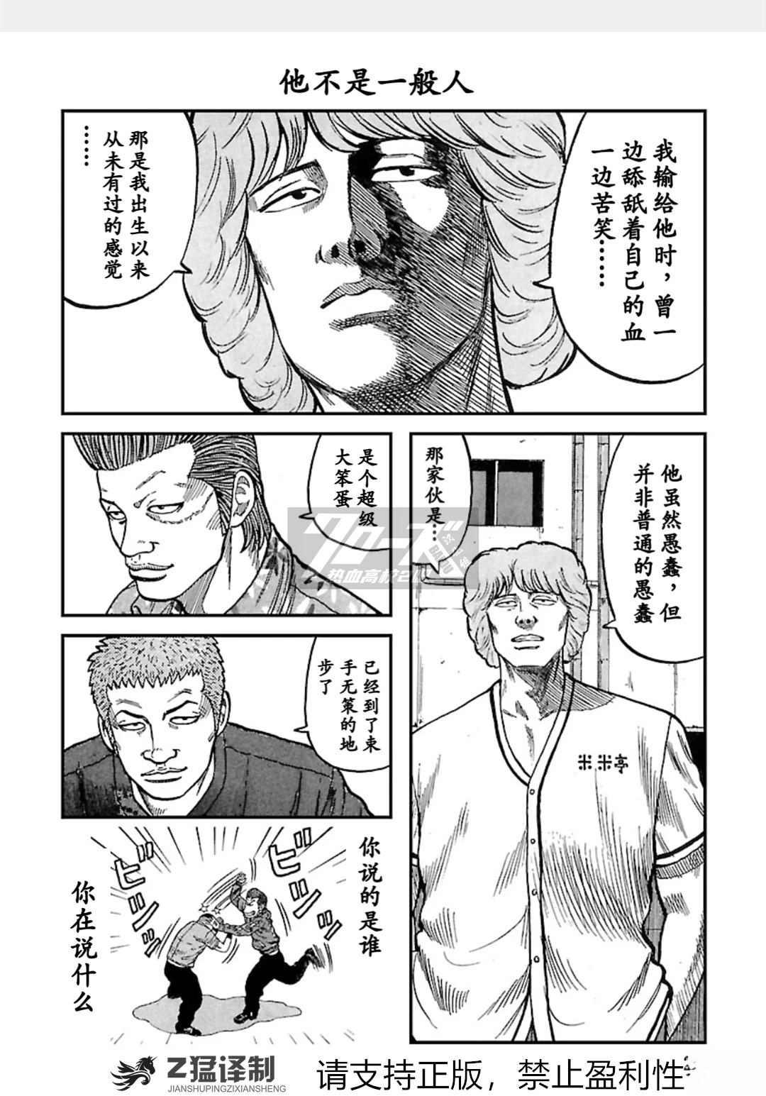第1-6话20