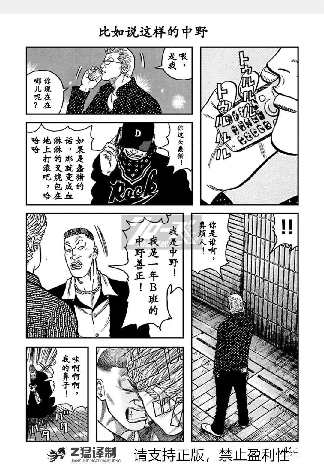 第1-6话120
